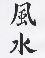 JT CZ 02 Feng Shui.jpg